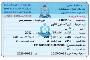للبيع افلون 2012