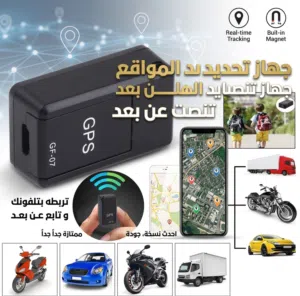 احدث نوعية نسخة مطورة متعدد الفوائد جودة ممتازة مغناطسيس