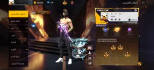 حساب فري فاير للبيع برايم 7 قريب 8  ينفع الطرفين تواصل خاص فقط وفالك الطيب ما واثق لاتجي الوصف مهم