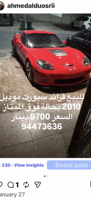 Used Chevrolet Corvette in Al Ahmadi