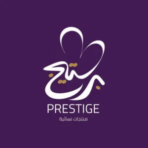برسـتيـج  PRESTIGE 