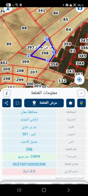 Mixed Use Land for Sale in Ma'an Al-Shobak