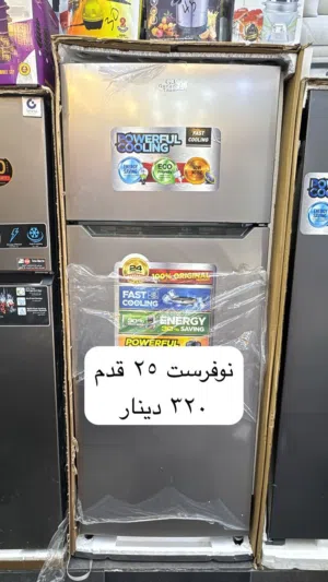 ثلاجة جنرال تيتانيوم العملاقة