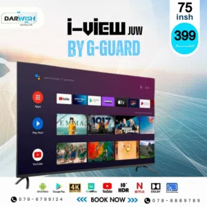 شاشة 75 سمارت 4K  انرويد