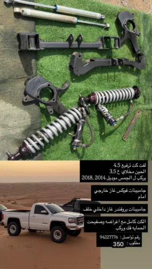 Used2