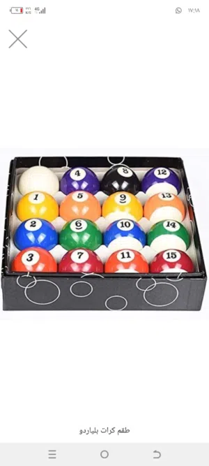 طابات بلياردو بالطقم