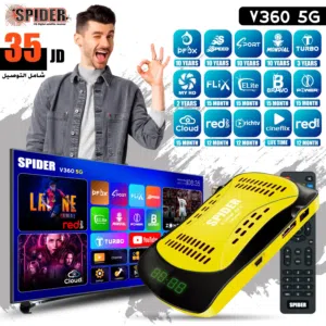 رسيفر سبايدر اشتراك لمدة 10 سنوات 5G الأسعار شامل التوصيل