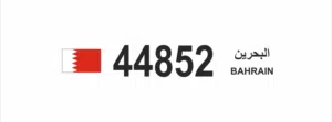 44852 VIP Car Number Plate for Sale