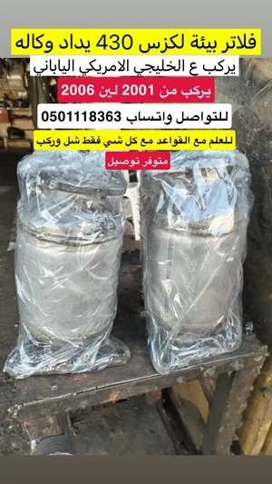 Junk Cars - Other Vehicles4