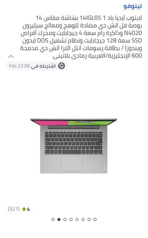 Windows Lenovo for sale  in Shabwah