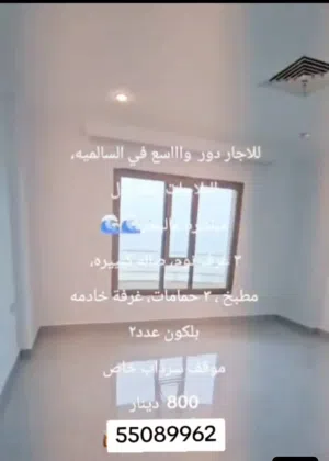 عجل حالك شقه بإطلاله بحريه رائعه مرتبه البلاجات خط اول مباشرة عالبحر