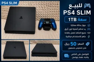 PlayStation 4 PlayStation for sale in Al Batinah
