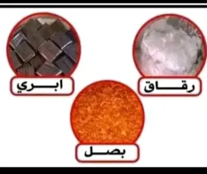 ‏طعام - غذاء - اخرى‏1