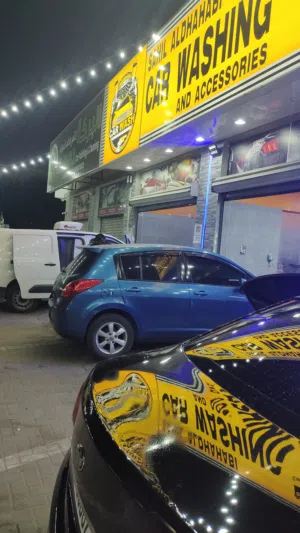 مغسلة وزينة  سيارات رخصة متعددة النشاطات