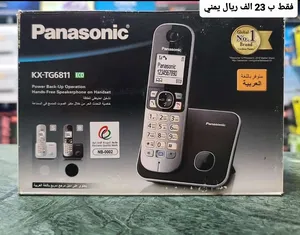 ‏هواتف وفاكس ‏.‏ جديد‏1