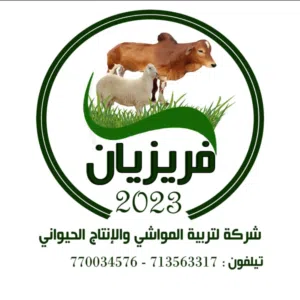 كباش مروعي 