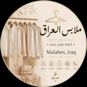 ملابس نسائية