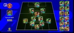 حساب بيس مرتب للبيع بسعر مغري