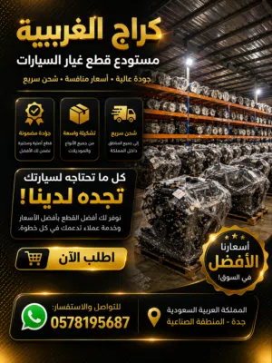معرض سيارات مكائن تويوتا هونداي موديل جديد موديل قديم