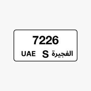 لوحة مركبه