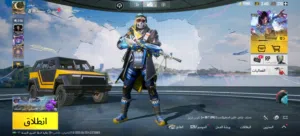 Pubg Accounts and Characters for Sale in Muscat