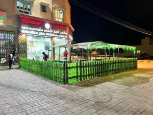 إعلان شراكة تجارية في مطعم بالجبل الأخضر