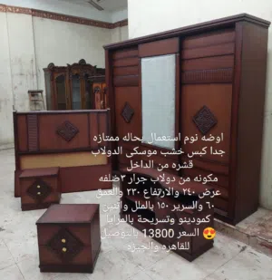غرف نوم كامله مستعمله للبيع بحاله ممتازه