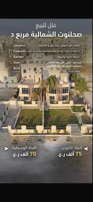 240 m2 4 Bedrooms Villa for Sale in Dhofar Salala