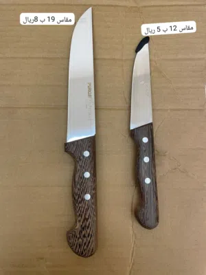 سكاكين البيرث