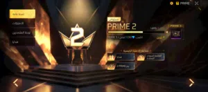 Free Fire Accounts and Characters for Sale in Diyala