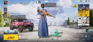 Pubg Accounts and Characters for Sale in Amman