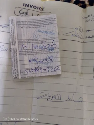 سواتش ذهبي