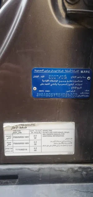 سيارة انفنتي للبيع ب 3000$ قابل للتفاوض