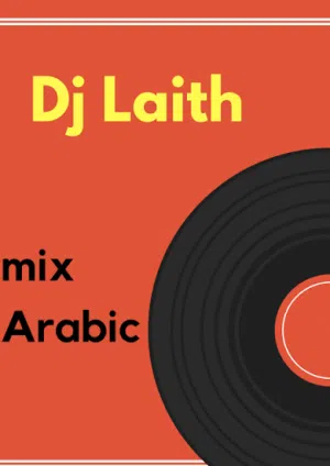 تنظيم الحفلات