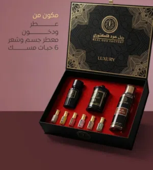 بكس الفخامة ثبات فوحان ريحة دمار يوجد توصيل سعر البكي فقط 20ريال