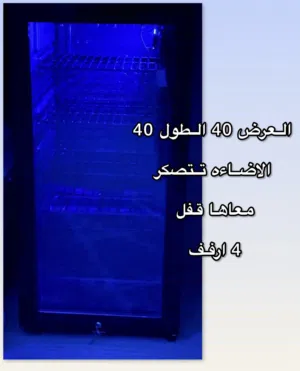 للبيع ثلاجة خذيتها من شيل بحالة ممتازة ونظيفة