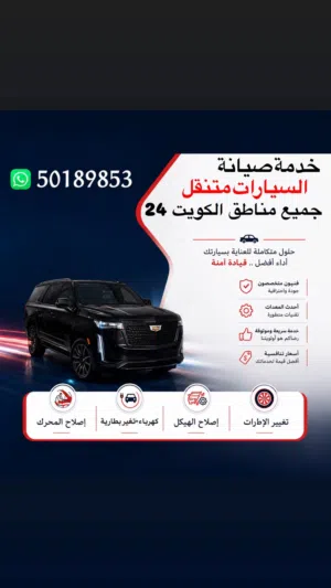 ورشة بنشر متنقل