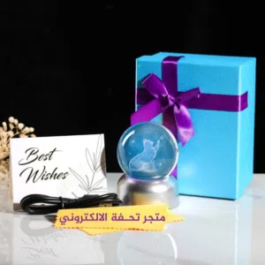 متجر تحفه الاكتروني