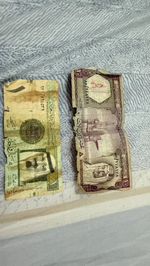 عملات ورقيه قديمة نادرة .. ريال سعودي