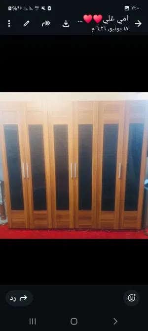 دار نوم تركية