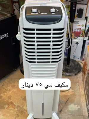 مكيف ماء مصري