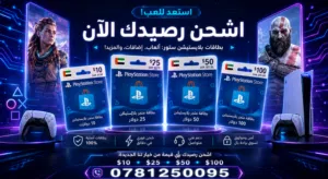 Gift Cards - Others gaming card for Sale in Al Karak