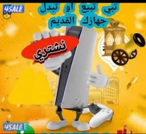 شراء ونبيع متوفر جميع مستلزمات اكس بوكس بافضل الأسعار