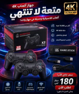 PSP PlayStation for sale in Misrata
