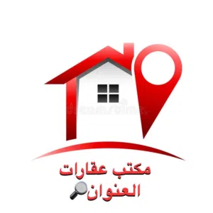 مكتب عقارات العنوان 