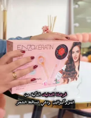 جهاز مساج الشعر لعلاج التساقط والفراغات +سيروم الورد الطببعي