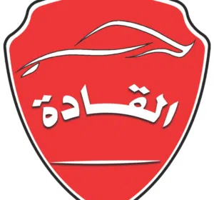 شركة القادة لتأجير السيارات 