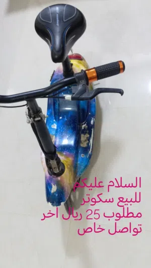 سكوتر اموره طيبه