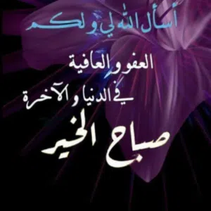 Zakaria faqeh 