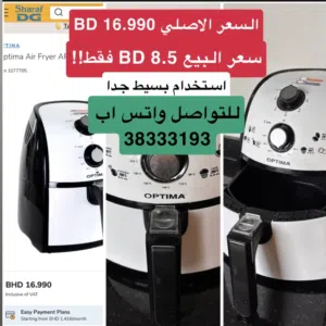 Optima Air Fryer